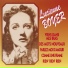 Lucienne Boyer