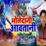 Awadhesh Akela