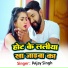Ajay Singh