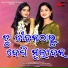LP Ananya, Sital Kabi