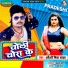 Pradeshi Piya Yadav