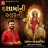 Rakesh Barot
