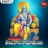 Rukmabatla Narsimhaswamy