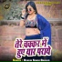Hukum Singh Babloo