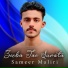 Sameer Maliri