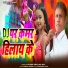 Premi Prayag Raj