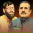 Almas Khan, Gulzar Alam