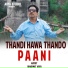 Bhagwat Arya