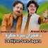 Sarfraz Khan, Arman Khan