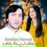 Zeeshan Marwat