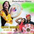 Sanwari Bai