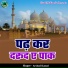 Arshad Kamal