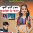 Ramesh Kalalkhedi