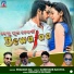 Prakash Jal