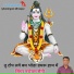 Narottam Saini