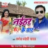 Pramod Pardeshi Yadav
