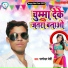 Prameshwar Premi