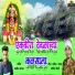 Aatish Bodare, Swapnil Jadhav