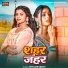Shivani Singh