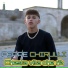 Peppe Chirulli