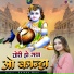 Shikha Rana