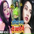 Pramod Premy