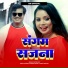 Satish Das