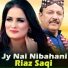 Riaz Saqi