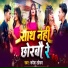 Rupesh Lofar