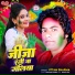 Uttam Sharma