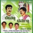 Venkatesh Mitta, Daulatraja
