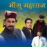 Attar Shah