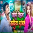 Pawan Pyara