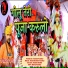 Nand Kishore Pandey