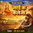 Ravi Lal Yadav