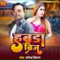 Satyendra Deewana