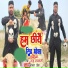 Raju Rajvanshi, Komal Priya
