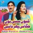 Altaf Pardesi feat. Anmol Jee