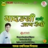 Ramniwas Bhiyasar