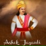 Ashok Kushwaha