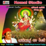 Praful Dave