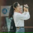 Seo Ja Yeong