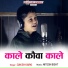 Daksh Karki