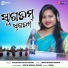Pragyan Priya Nayak