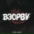 IVAN BELYI