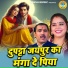 Ravinder Khalour, Pooja Sharma