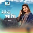 Liza