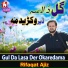 Rifaqat Ajiz