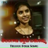 Varam
