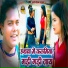 Lado Deewana, Adarsh Gwal Aditya